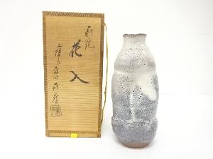 萩焼　吉田萩苑造　花入